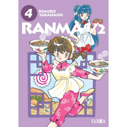 Ranma 1/2 Vol 04